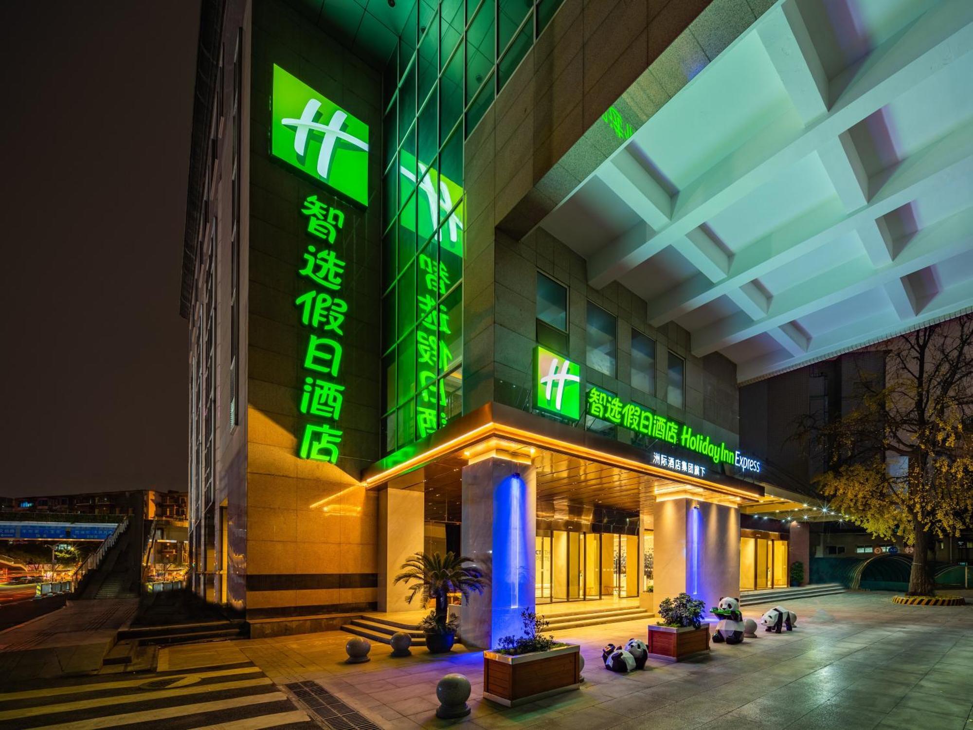 Holiday Inn Express Chengdu Tianfu Square By Ihg - Chunxi Road And Kuanzhai Alley Zewnętrze zdjęcie